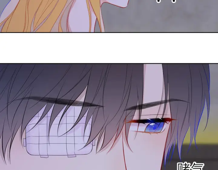 《星辰于我》第27话  别泡澡了，泡我图97