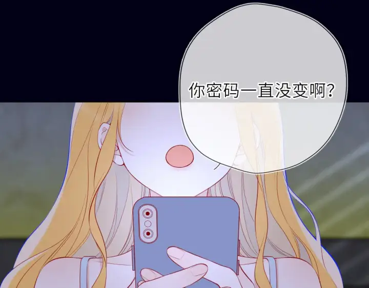 《星辰于我》第29话 在浴室里...图66