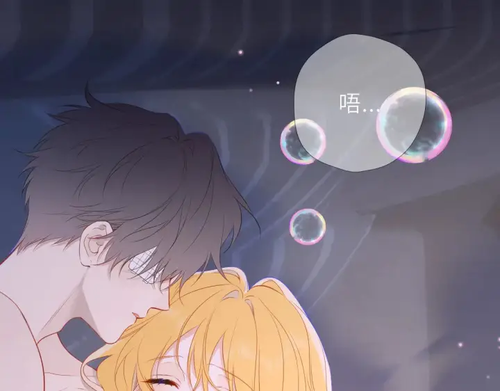 《星辰于我》第29话 在浴室里...图81