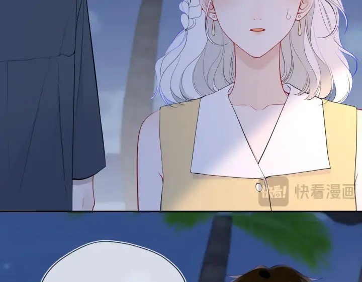 《星辰于我》第32话 情书图38
