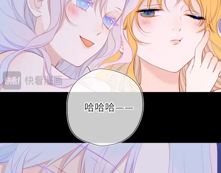 《星辰于我》第34话 只是逢场作戏图16