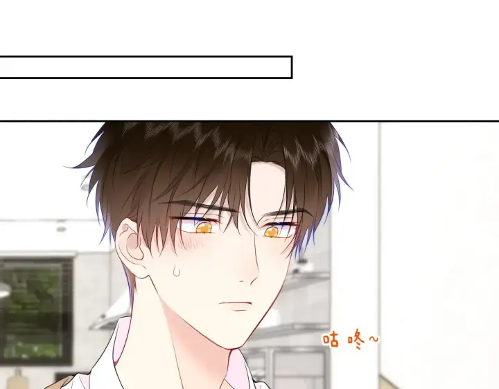 《星辰于我》第34话 只是逢场作戏图26
