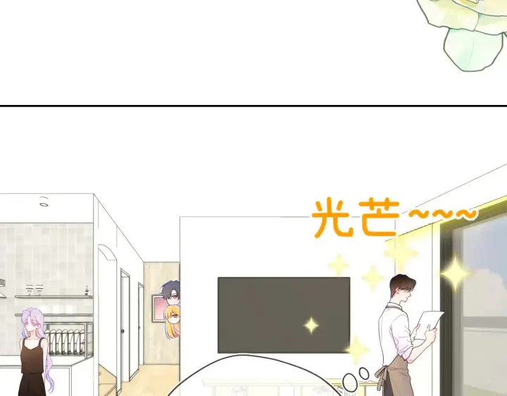 《星辰于我》第34话 只是逢场作戏图29