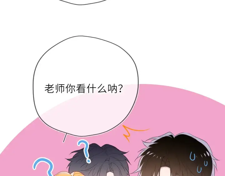 《星辰于我》第34话 只是逢场作戏图36