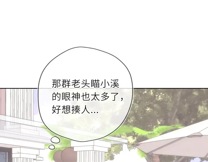《星辰于我》第34话 只是逢场作戏图65