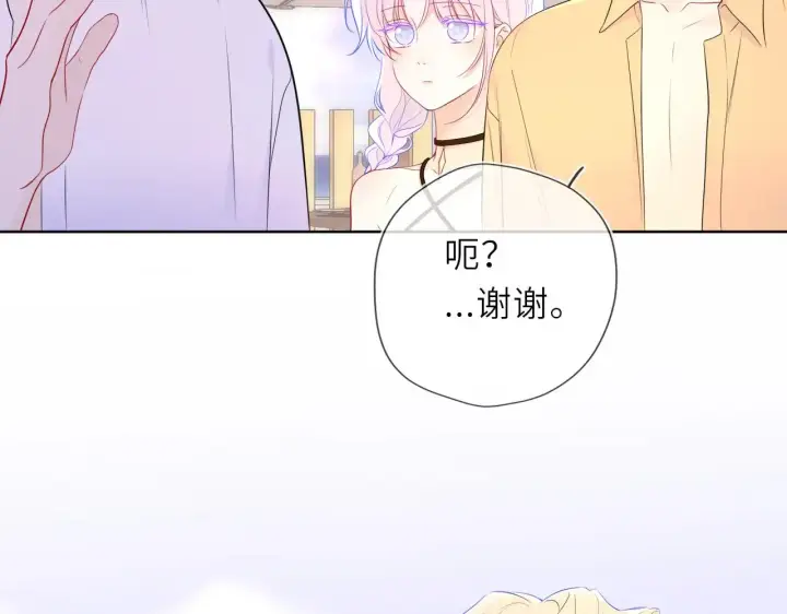 《星辰于我》第34话 只是逢场作戏图70