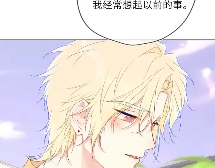 《星辰于我》第34话 只是逢场作戏图76