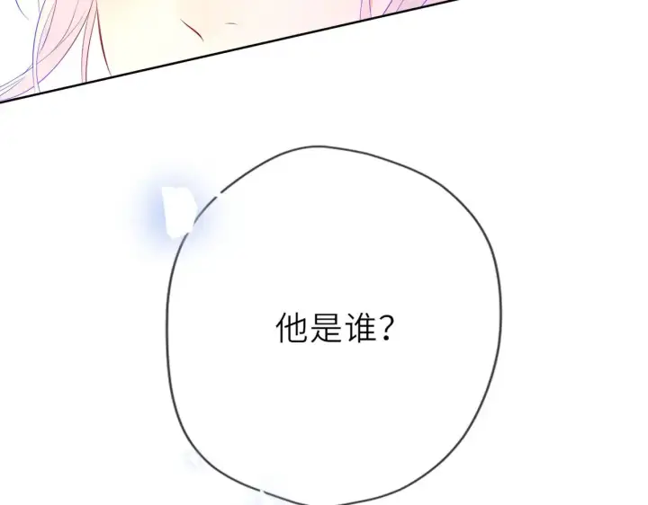 《星辰于我》第34话 只是逢场作戏图94