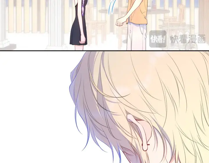 《星辰于我》第35话 木头的酒量?图14