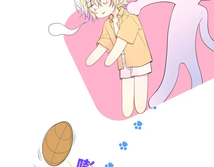 《星辰于我》第35话 木头的酒量?图28