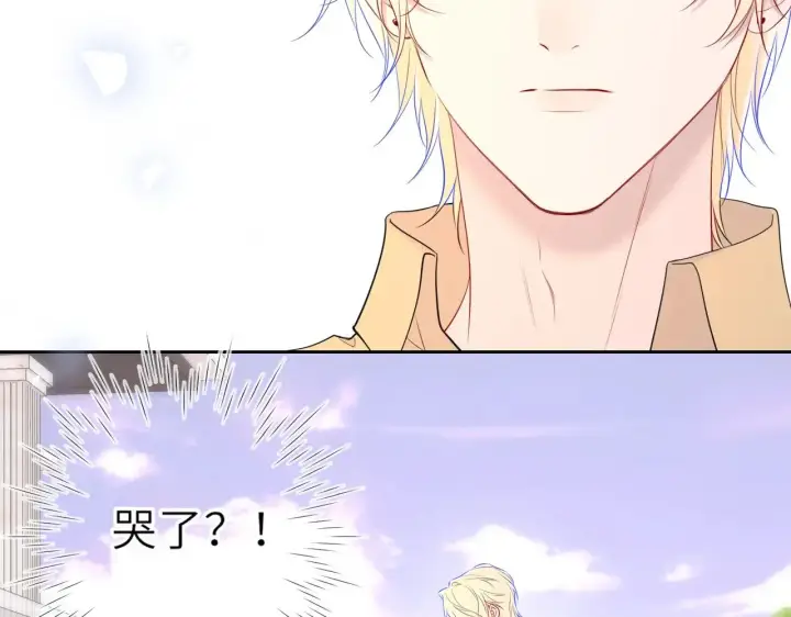 《星辰于我》第35话 木头的酒量?图8