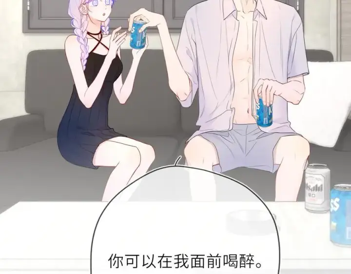 《星辰于我》第36话 微醺，面红耳赤图14