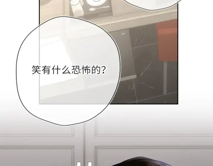 《星辰于我》第36话 微醺，面红耳赤图28