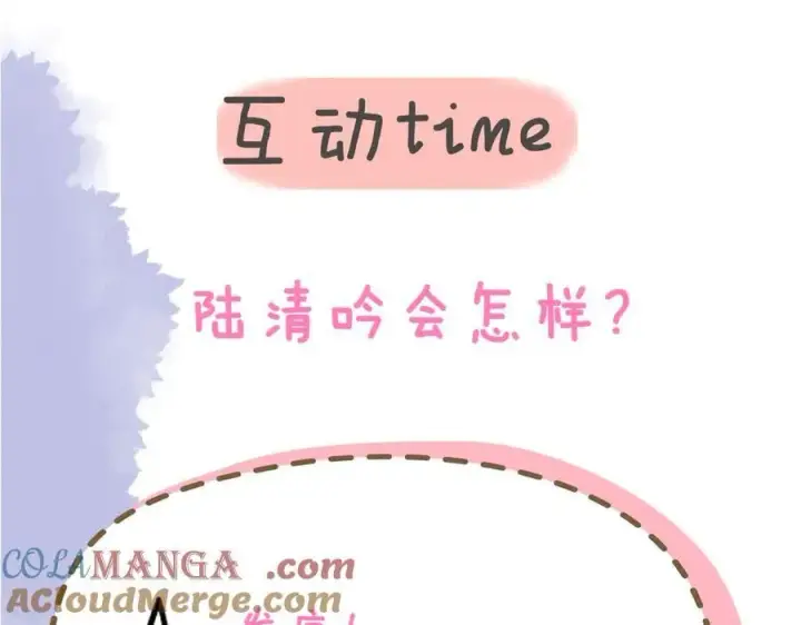 《星辰于我》第36话 微醺，面红耳赤图97