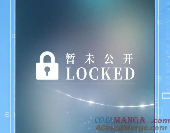 《星辰于我》特典预热：12月9日 星辰于我 爱上你，是写入我生命的进程图11