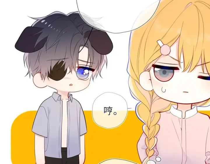 《星辰于我》第37话 撞破！图51