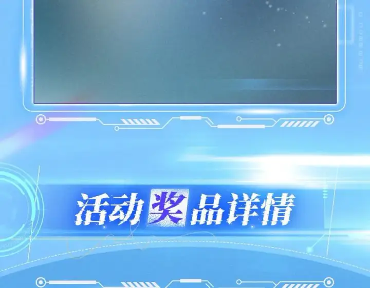 《星辰于我》特典公开：12月9日 爱上你，是写入我生命的进程图12