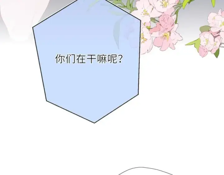 《星辰于我》第41话 夜未眠图38