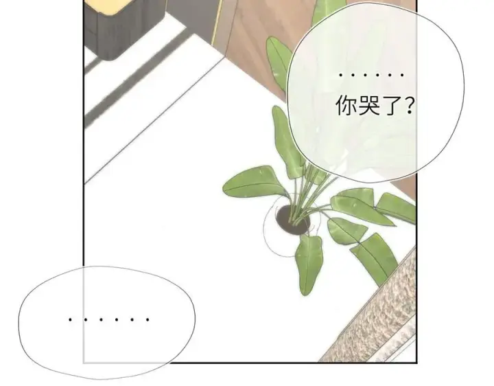 《星辰于我》第41话 夜未眠图62