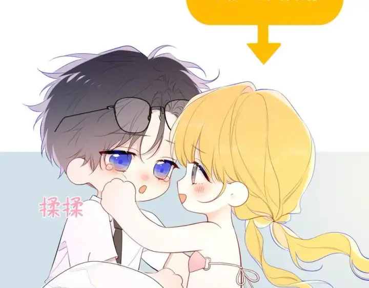 《星辰于我》第41话 夜未眠图71