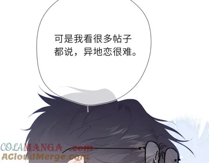 《星辰于我》第41话 夜未眠图73