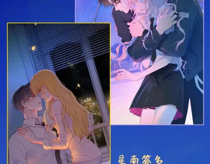 《星辰于我》第42话 摸不到了！图110