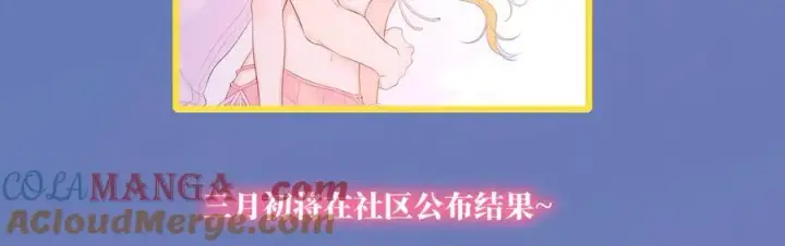 《星辰于我》黑帮小剧场①图27