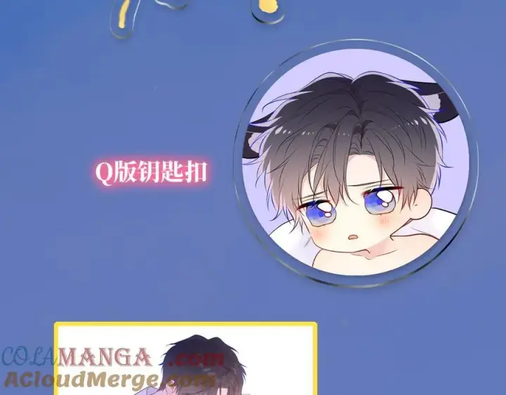 《星辰于我》第46话 异地恋图101