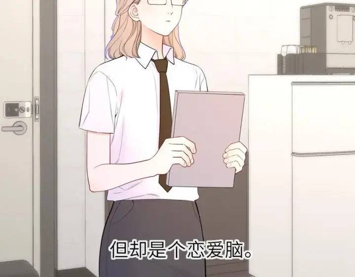 《星辰于我》第46话 异地恋图47