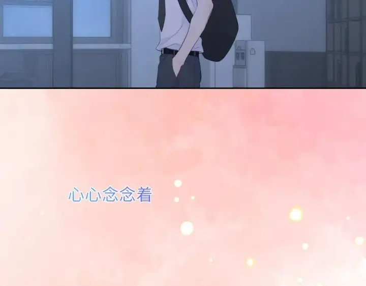 《星辰于我》第46话 异地恋图82