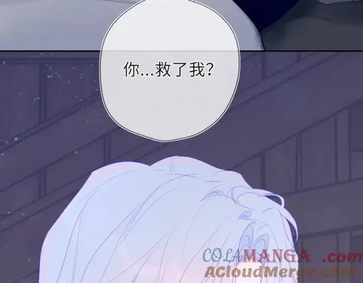 《星辰于我》第47话 《诗与海》上图22