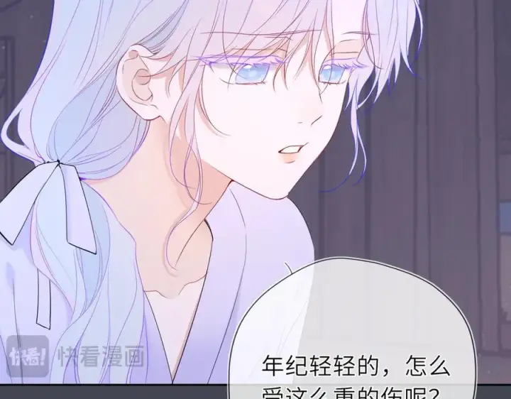 《星辰于我》第47话 《诗与海》上图23