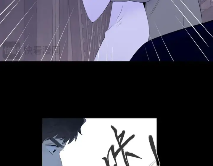 《星辰于我》第47话 《诗与海》上图41