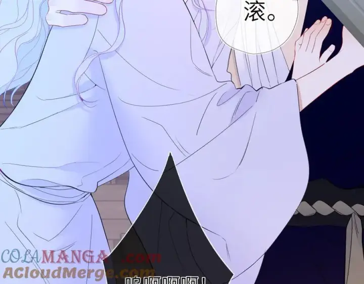 《星辰于我》第47话 《诗与海》上图46