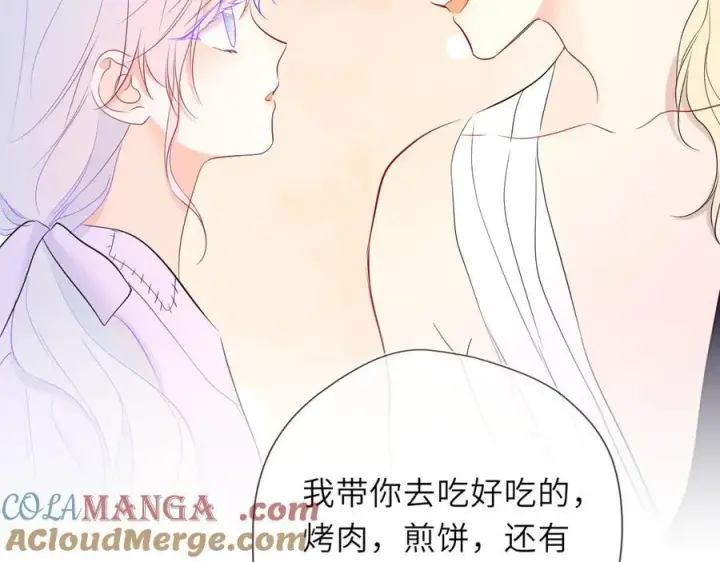 《星辰于我》第47话 《诗与海》上图58