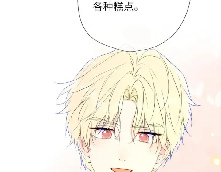 《星辰于我》第47话 《诗与海》上图59