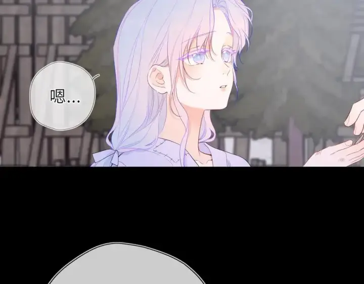 《星辰于我》第47话 《诗与海》上图6