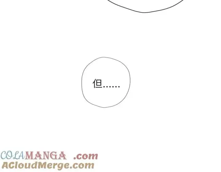 《星辰于我》第48话 《诗与海》下图31