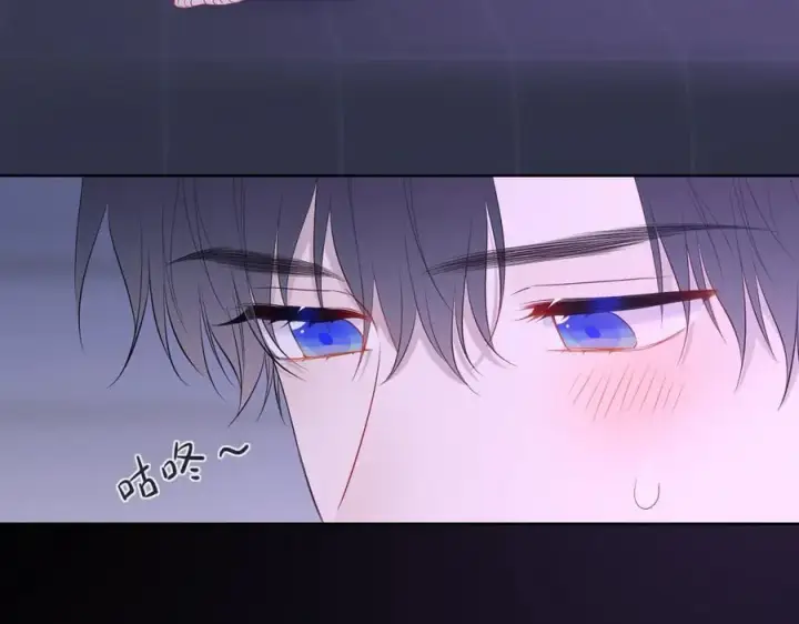 《星辰于我》第52话 按摩一下图50