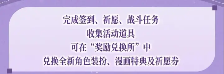 《星辰于我》特典公开：4月27日 陆溪魂穿落难公主 为爱爆改剧本结局图10