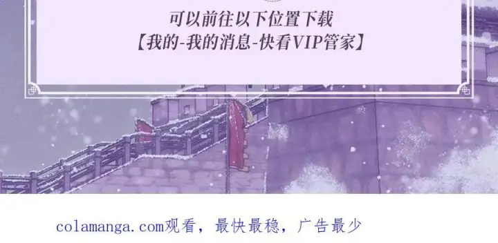 《星辰于我》特典公开：4月27日 陆溪魂穿落难公主 为爱爆改剧本结局图22