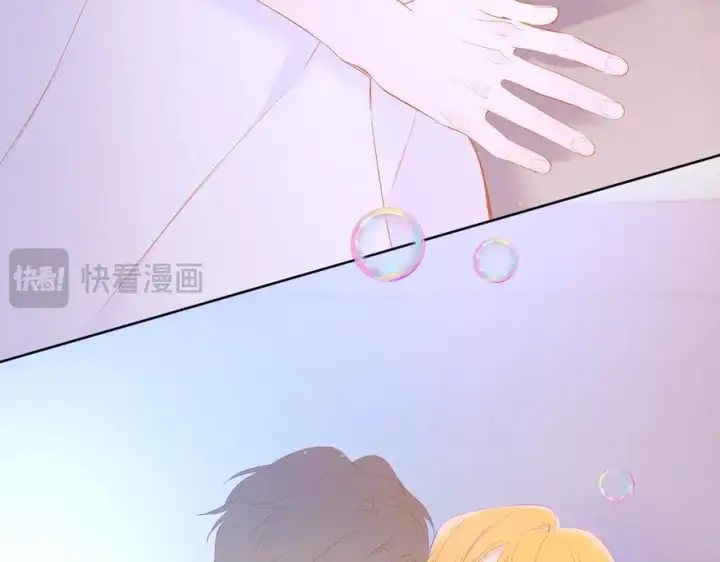 《星辰于我》第29话 浴室图83
