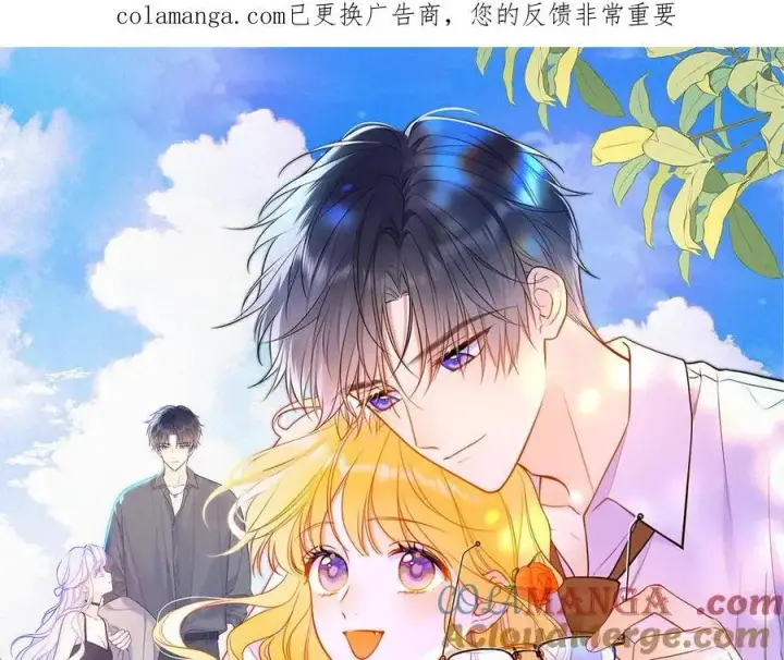 《星辰于我》第58话 成就了我图101