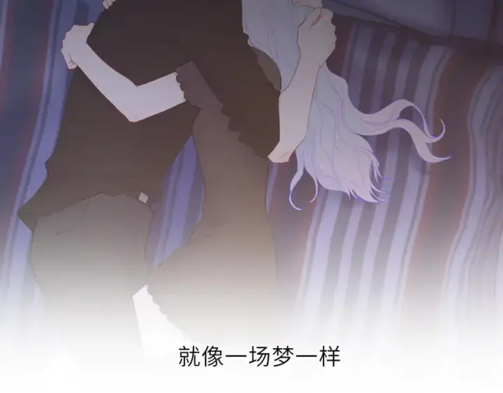 《星辰于我》第58话 成就了我图23