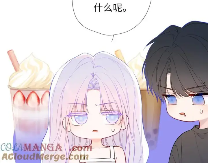 《星辰于我》第58话 成就了我图85