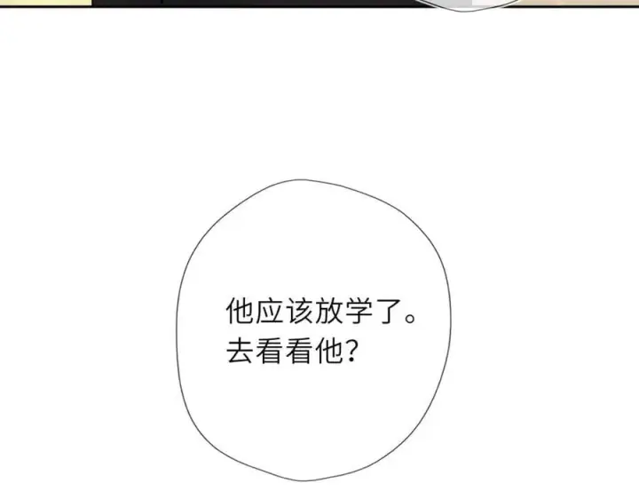 《星辰于我》第59话 周年纪念图50