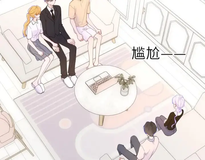 《星辰于我》第60话 茶艺竞技图17