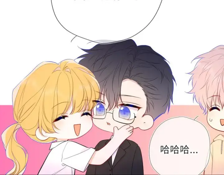 《星辰于我》第60话 茶艺竞技图23