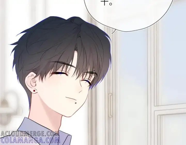 《星辰于我》第60话 茶艺竞技图37