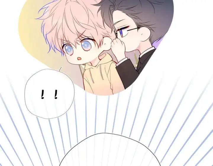 《星辰于我》第60话 茶艺竞技图84